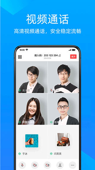 截图4
