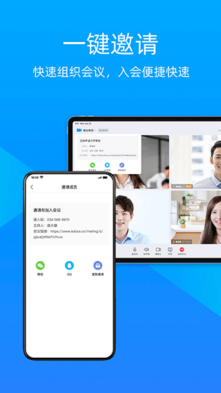 截图5
